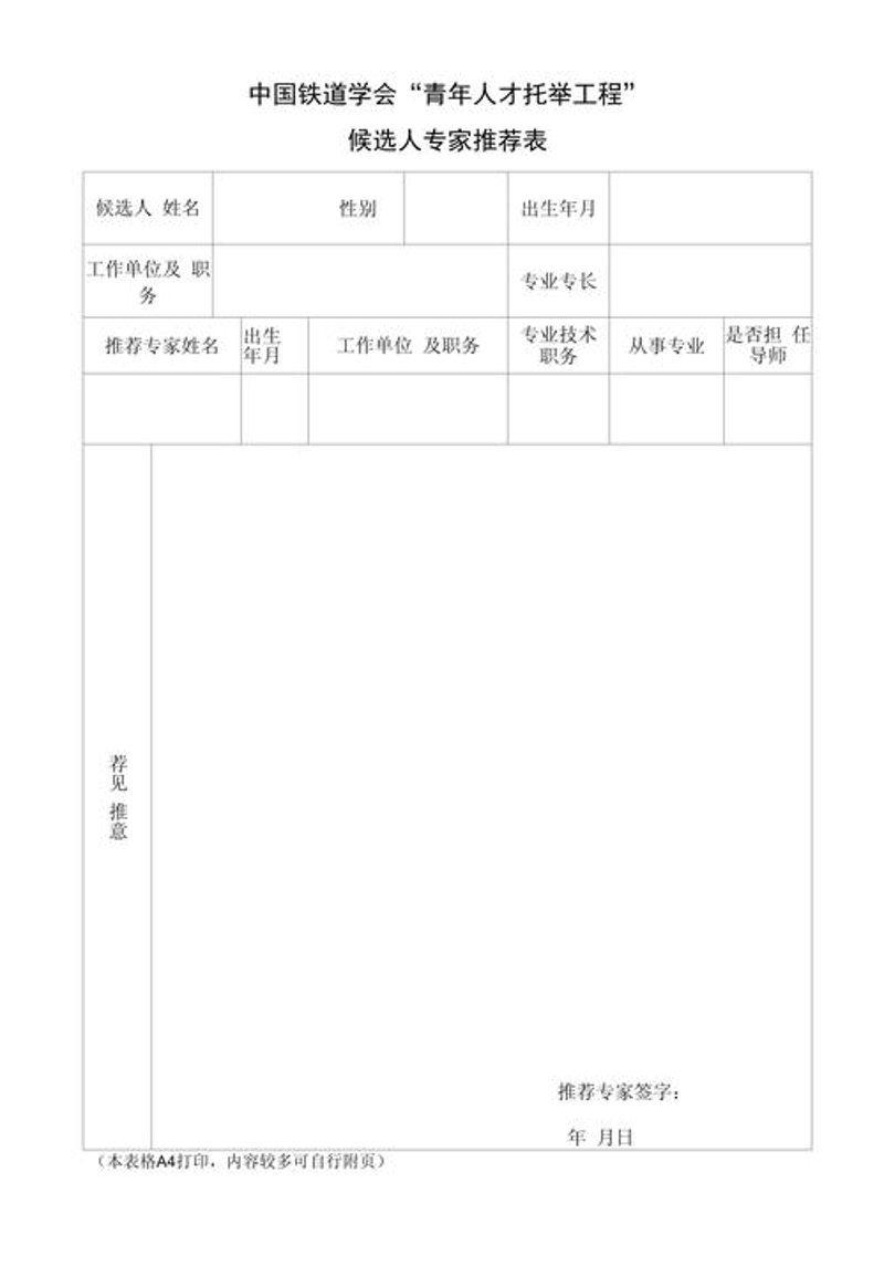 常州找工作全攻略