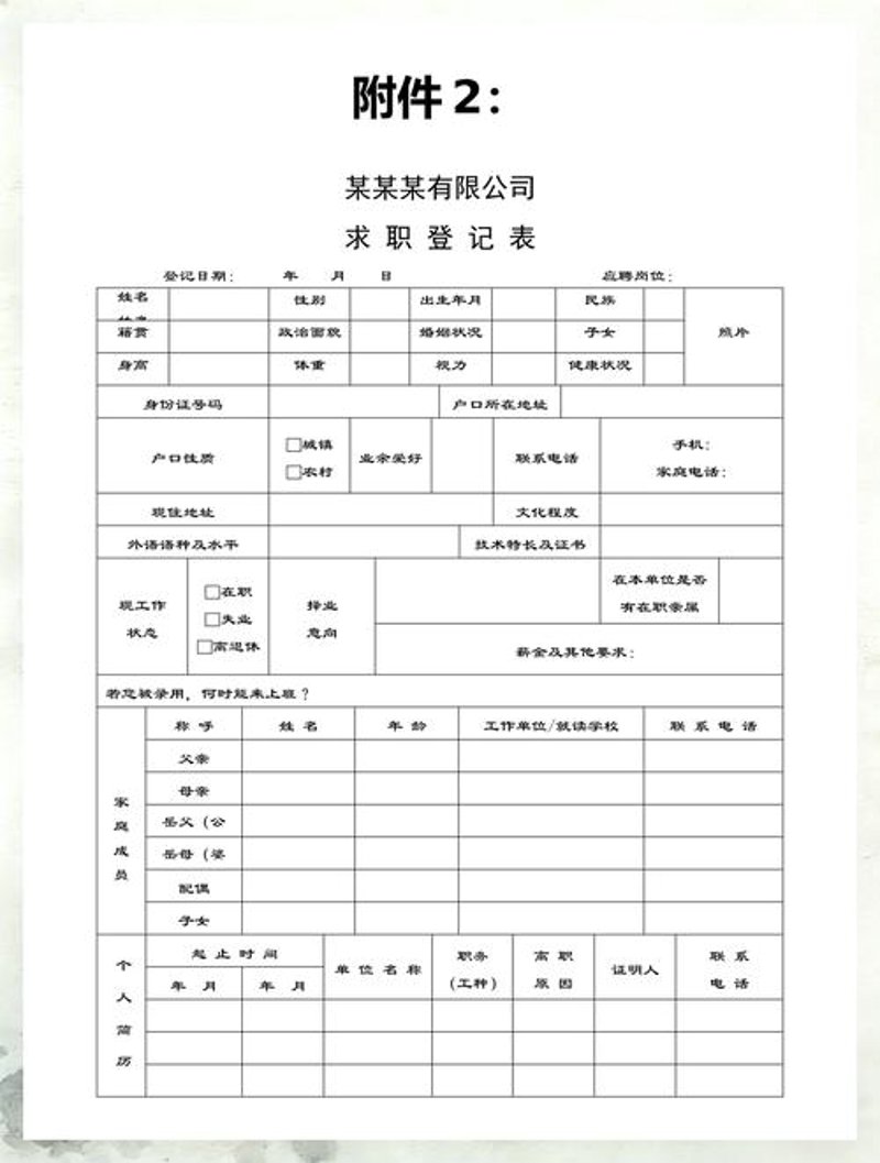 常州人才网：为求职者与企业搭建高效桥梁