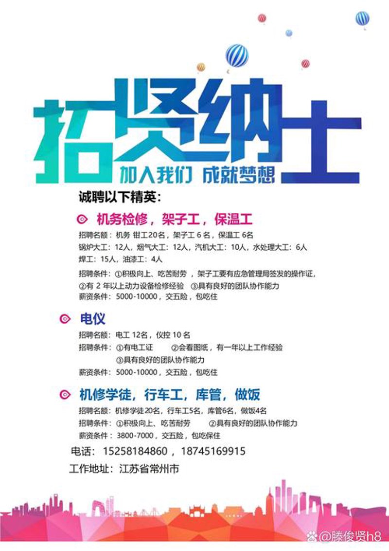 常州人才市场动态解读：就业机会与求职者双赢的选择