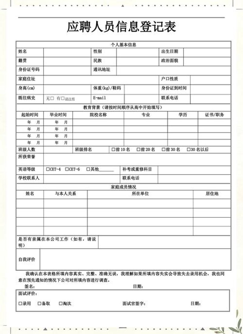 常州人才招聘市场新动态：引才蓄力谋发展